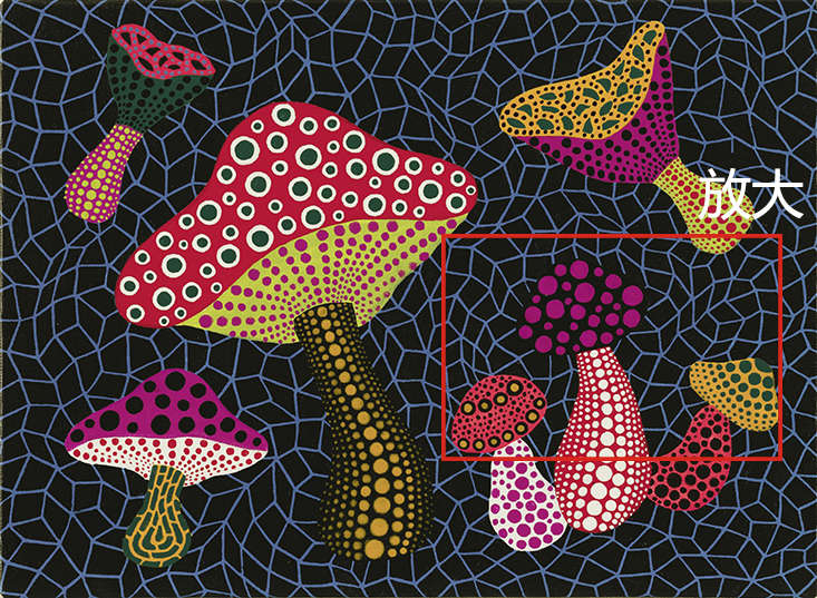 草间弥生yayoi Kusama 作品高清图打包下载 画咖 高清图片库